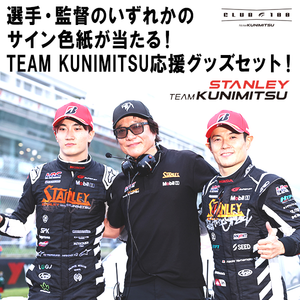 TEAM KUNIMITSU FANCLUB