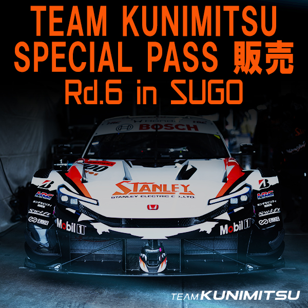 2026年第6戦SUGO大会　TEAM KUNIMITSU SPECIAL PASS